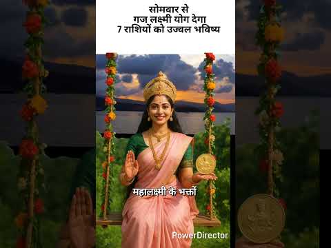 गज लक्ष्मी योग देगा उज्वल भविष्य 🙏🚩 #astrology #laxmi #money #facts