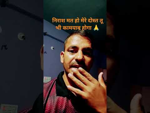 जिस दिन सोचना बंद उसी दिन हार जाओगे.. सोचो और बड़ो. 🙏 #motivation #motivational #lifechanging #never