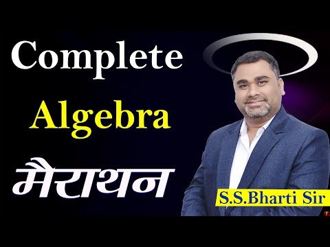 Complete Algebra मैराथन || Maths by S.S.Bharti Sir || Algebra || @Algebra ||