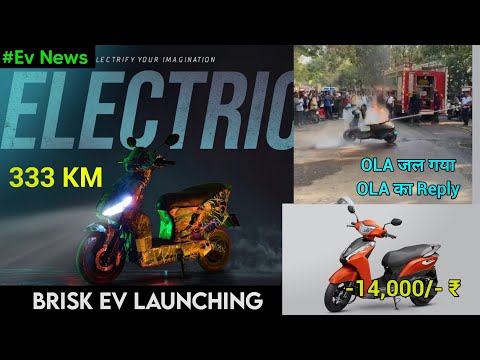 ⚡ BRISK EV Launching | Ola fire S1 pro | Rivot NX 100 | Diwali Offer | EV update | ride with mayur