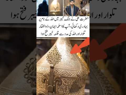 Old fashioned stuff training video #trending #islamic#shortvideo #trendingshorts #islamicstatus