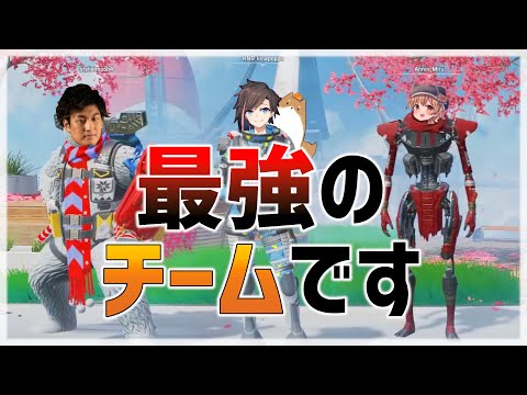 [Apex Legends]　俺ら最強かもしれん