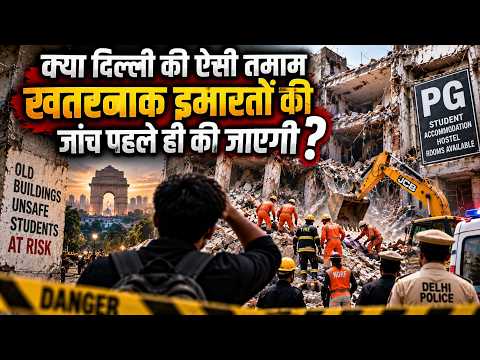 सत्य निकेतन का मलबा और 7 मौतें… आखिर जिम्मेदार कौन?