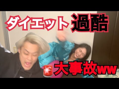 【ダイエット】100均のバランスボール乗ったら大事故起こった。