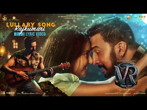 Lullaby Song - Rajkumari Hindi Lyric Video | Vikrant Rona | Kichcha Sudeep | Anup Bhandari