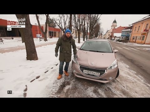 Большой тест-драйв (видеоверсия): Peugeot 208 - UCQeaXcwLUDeRoNVThZXLkmw