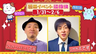 動画サムネイル