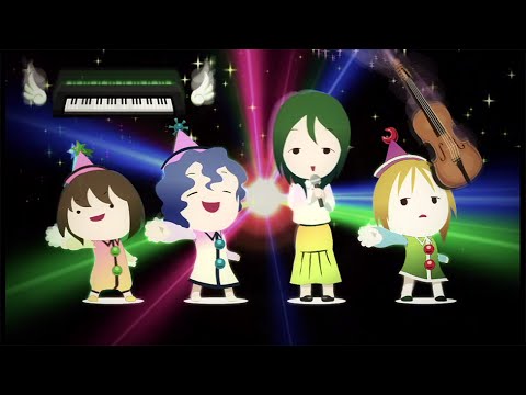 [Clean DVD RIP] You may know Dream(1080p60fps filtered) [SOUND HOLIC] 東方 Touhou PVD