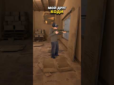 🐧 Коди это я, бро!!!           #пяткин #cs #cs2 #csgo #кс2 #ксгоприколы