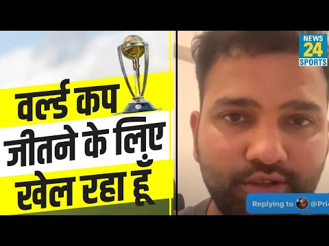 Rohit sharma ने अब बताया , World Cup 2019 में कौन सा रहा सबसे पसंदीदा शतक