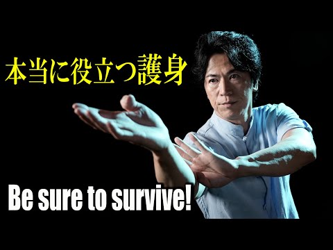 【KUNG-FU MASTER】You must survive! Everything can be used as a weapon!