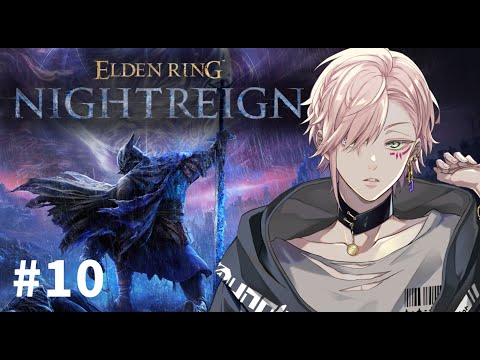 【ELDEN RING NIGHTREIGN】ソロ隠者orフルパかなにか【律可/ホロスターズ 】※ネタばれ注意