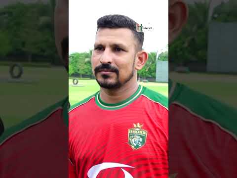 'ক্যাপ্টেন বল দিলে আমি তো চাইব ৩৬ রান ডিফেন্ড করার', নাসিরের রসিকতা 😅 #nasirhossain