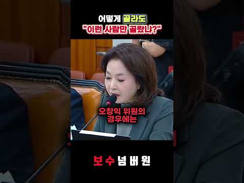 <strong>김민전</strong>
