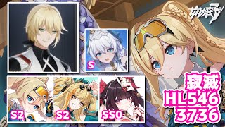 【#崩壊3rd】超弦空間 寂滅 HL546 オットー・アポカリプス 3736【記録用】