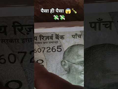 peesa 🫶🫣😱 OMG #youtubeshorts #song #shortsfeed #shortsviral #shorts #short #viral