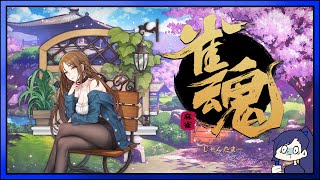 テスト配信で役満アガるやつがいると聞いて【 #雀魂 】