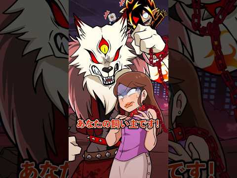 犬に虐待する動画配信者の末路… #Plottアニメ