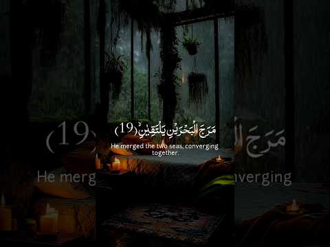 surah Rahman #islamicshorts #quran #foryou #surah #quranshorts #viralvideo #viralshort