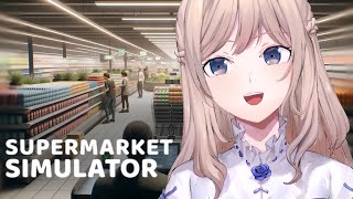 【Supermarket Simulator 】 玉ねぎ、ジャガイモ、お肉、ニンジン、うなぎ