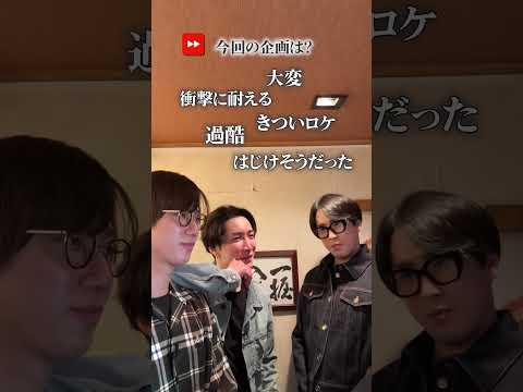 猫の動画サムネイル - Snow Man official【贅沢ランチ】ザギンでシースー 笑