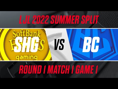 SHG vs BC｜LJL 2022 Summer Split Playoffs Round 1 Match 1 Game 1