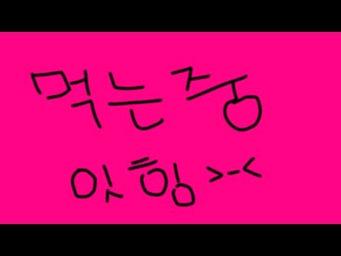 더우니까 냉짬뽕은 핑계고 볶음밥이 먹고싶은 날  250805/Mukbang, eating show