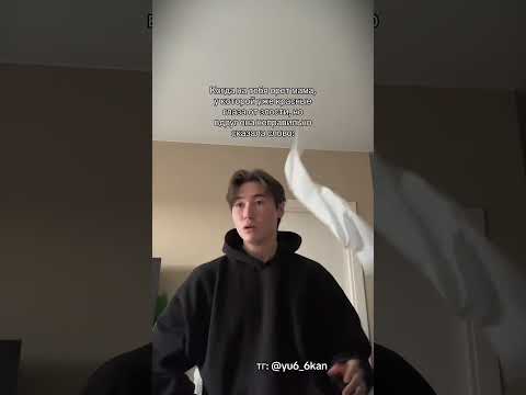 Когда на тебя орет мама 😌 #юкан ❗️ПОДПИШИСЬ❗️