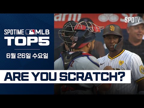 ARE YOU SCRATCH? (어제 TOP5 꼭 보세요!)｜MLB TOP5 6월 26일 #spotv