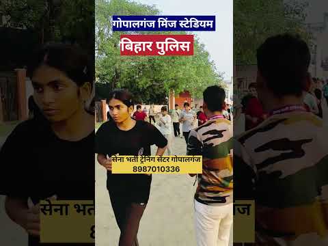 "हर सुबह एक नई शुरुआत है,नई आशा, नए सपने, नया जीवन।"#gopalganj