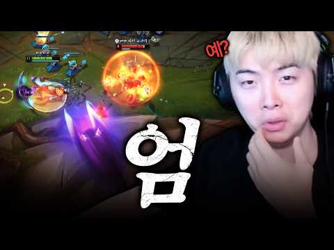 <strong>예</strong>?