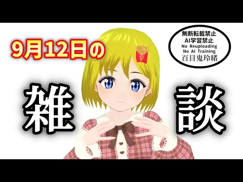 thumbnail__6CWRc2q2Uw