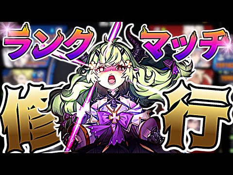 【エピックセブン】レイレイレイレイレイレイレイ【Epic 7】