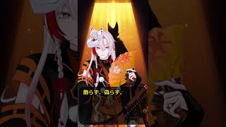 【#妖狐の問い100日】“配信で生く”とは？──拙者の答え🦊🔥