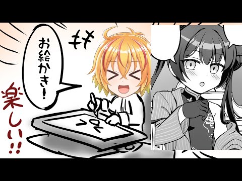 色々描く配信 ブルアカ漫画描いたりとかプレーンなキャラデザ(オリジナル)考えたりとか