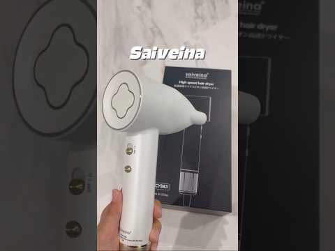 朝の時間がないママ必見！サイヴェナドライヤーが時短の新常識に。３分で完成ヘアアレンジ！​#ヘアケア #ドライヤー #saiveina
