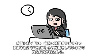 ADHDVtuberの1週間
