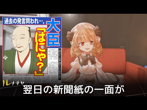 【ゆっくり茶番劇】読書の秋←そんな事ないだろ