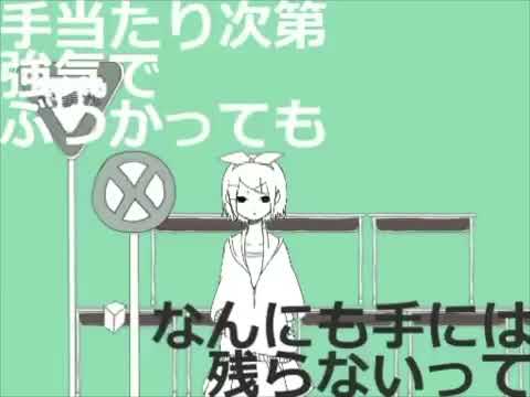 『メランコリック』を歌ってみた【つる兄】