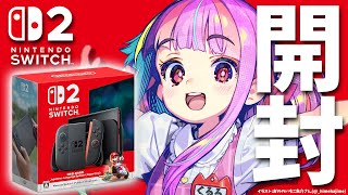 Nintend Switch2 開封の儀→ゲーム遊ぶ🎮✨＊。