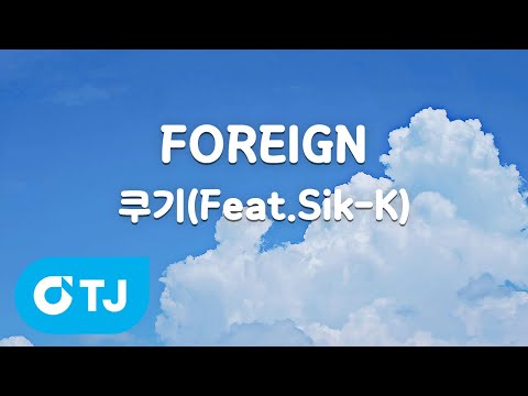 [TJ노래방] FOREIGN - <strong>쿠기</strong>(Feat.Sik-K) / TJ Karaoke