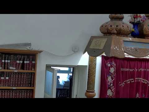 בית הכנסת יזדים • יום שישי יא תשרי תשפ'ו