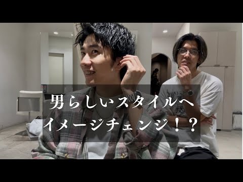 秋のショートスタイルはコレがオススメ!!