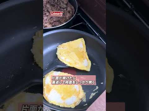 肉汁溢れる！ライスバーガー  #アウトドア #キャンプ #キャンプ飯