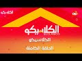    21  2025 |          
 - نشر قبل 42 دقيقة