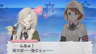 3分で分かる尻ツボで達するソノちゃん【プリコネ】