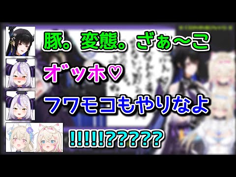 【悲報】翻訳で来たフワモコさん、巻き込まれる【ホロライブ切り抜き / 英語解説 / ネリッサ / ラプラス・ダークネス】