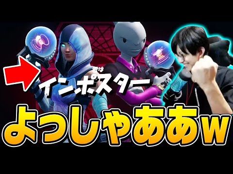 参加型インポスターズで容赦なくメンバーを狩りまくるゼラールｗｗ【フォートナイト/Fortnite/人狼】