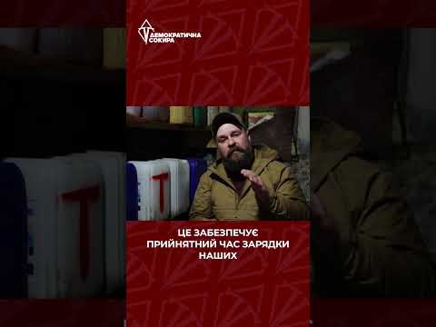 Дронам потрібен заряд⚡️
