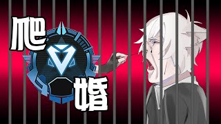 🔴 拍位輪迴zzzzzzz 直播記錄檔(1/2)